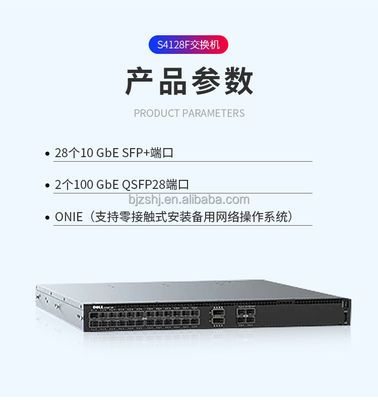 데이터 전송 Dell EMC S4128F-ON 네트워크 스위치 598Gbps 비 차단 용량