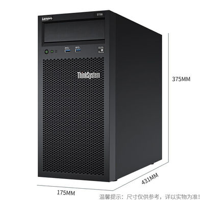 레노버 힌크시스템 ST58 엑소 E-2224G DDR4 16GB 램 개인 폼을 갖춘 타워 서버