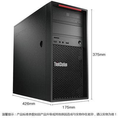 ThinkStation P520c 타워 워크스테이션 3차원 디자인에 대한 안심