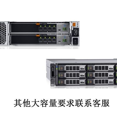 델 스토리지 MD1420 600GSAS 2.5 15K*10 고급 스토리지 솔루션 100V에서 8.6A