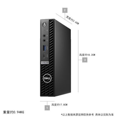 DELL OptiPlex 7000 핫 타워 SFF 컴퓨터 1080*1920 화면 해상도 흑색